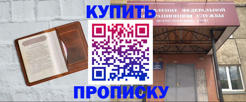 регистрация для школы в Астрахани