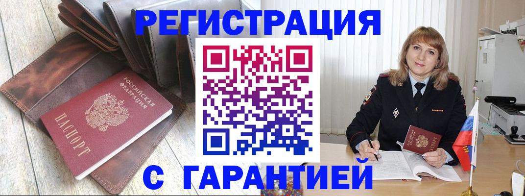 форма 3 в Астрахани